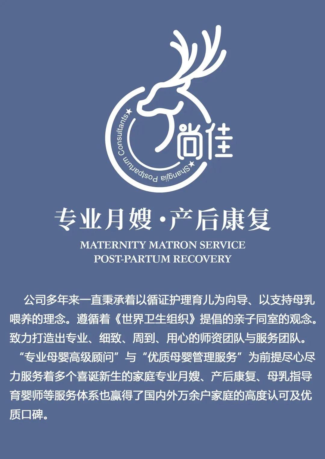 尚佳專業(yè)月嫂|新手媽媽常見的問題，有了這篇知識點就不慌了！