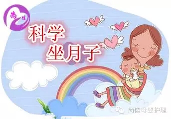 【尚佳月嫂】12月26日  潮南峽山孕婦課堂開課啦！