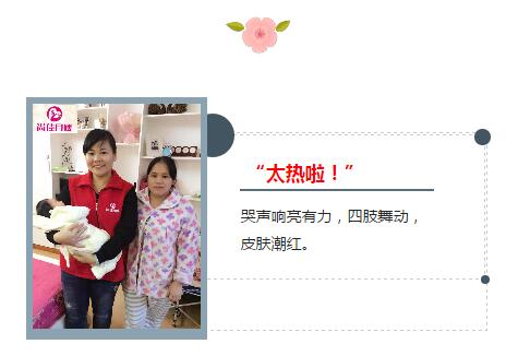 尚佳專業(yè)月嫂丨常識(shí)丨哭鬧不止的寶寶，不僅僅只是餓了！