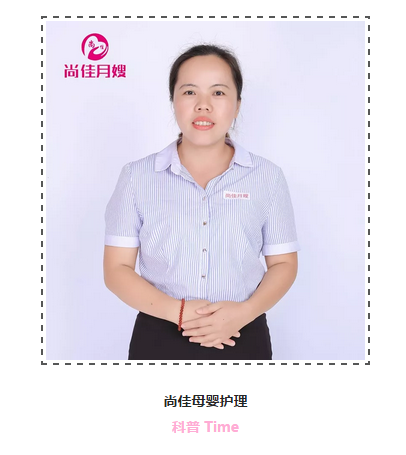 尚佳專業(yè)月嫂丨糾結丨安撫奶嘴，用？OR 不用？