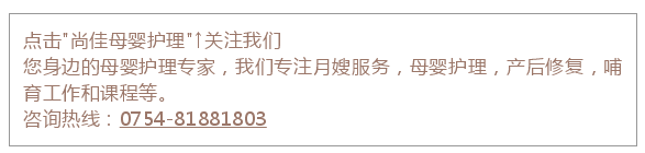 尚佳專業(yè)月嫂丨科普丨寶寶不愛吃凍奶，這樣加熱才正確！