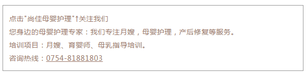 尚佳專業(yè)月嫂丨輔食丨寶寶拒絕吃輔食，怎么撬開嘴巴喂？