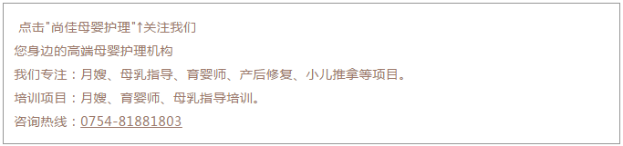 尚佳專業(yè)月嫂丨辟謠丨寶寶吃完后，還需要將乳房排空嗎？