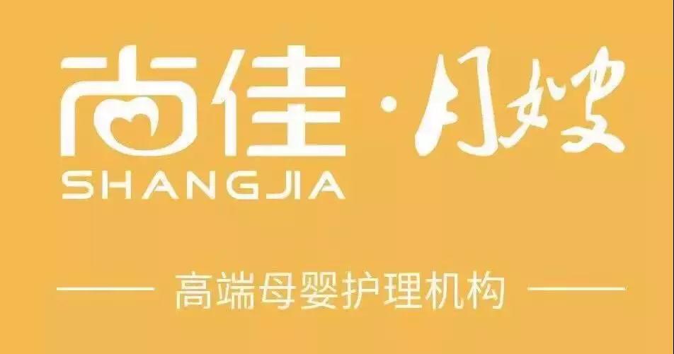 尚佳專(zhuān)業(yè)月嫂丨揪心丨母乳性黃疸什么時(shí)候才會(huì)退呀？