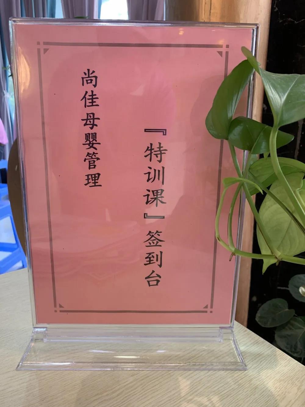 尚佳專業(yè)月嫂丨一起學(xué)習·共同精進丨新生兒護理特訓(xùn)