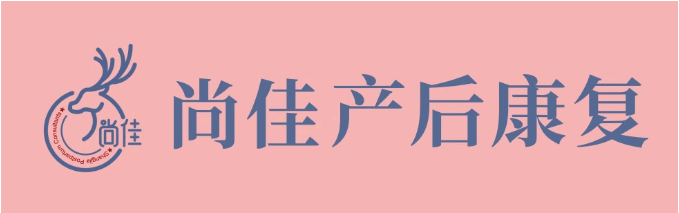 尚佳產(chǎn)后修復丨徒手顏雕，雕出一張高級臉