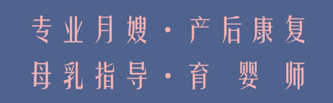 尚佳專業(yè)月嫂丨【尚佳孕媽課堂】乘風(fēng)破浪的MAMA，C位出圈，享超值大禮包！